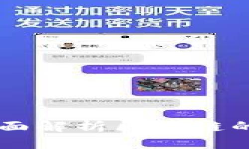 什么是区块链？全面解析区块链的定义、原理及应用