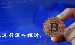 区块链（Blockchain）是一种分布式账本技术，最初