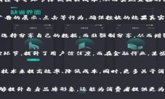 区块链数字营销是指结合区块链技术与数字营销