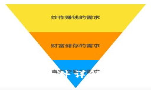 区块链检查平台软件详解：功能、特点及应用