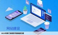   比特币TP钱包官网下载安装指南 /  guanjianci 比特