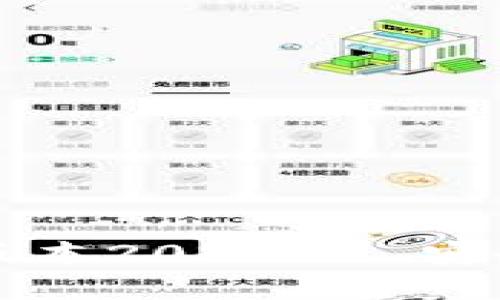 TP钱包官网下载安卓最新版本2025 - 安全便捷的数字资产管理利器