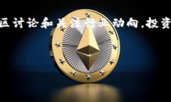 baioti美国GTL区块链的全面解读：技术、应用与未