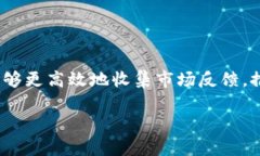 在区块链领域，＂p0cc＂ 是一个专门用来指代特定