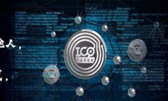 区块链技术的迅猛发展为许多行业带来了创新，