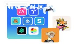 区块链与Steam的结合在近年来逐渐成为一个热门话