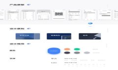 了解美元区块链项目：未来金融的创新之路