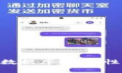 区块链源代码数据库解析：性质、功能及应用