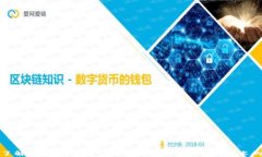 深入了解区块链AWS：云计算与分布式账本技术的