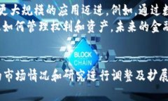   探索区块链世界中那些有趣的数字 /  guanjianci