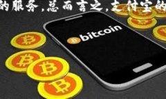   支付宝区块链总量解析：数据、应用及未来发展