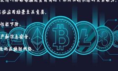无眠区块链是一个相对较新的概念，指的是一种
