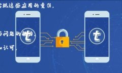 区块链开发者（Dev）是指专门从事区块链技术的