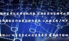 区块链技术逐渐被越来越多的人接受和理解，其
