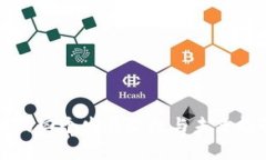 区块链的四个发展阶段与未来趋势分析