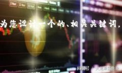 为了更好地理解“区块链分水岭”这个概念，我