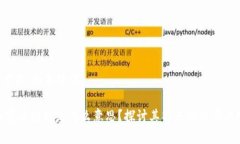 ### 和关键词山寨区块链是什么意思？探讨其特点