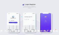 ### AdEx区块链：全面了解去中心化广告生态系统