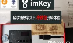 biao ti区块链健康发展的未来方向与挑战/biao ti