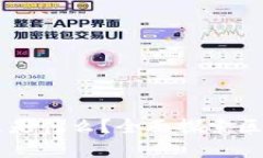 区块链真正的研究对象是什么？全面探索区块链