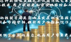 在数字经济迅速发展的今天，区块链技术的出现