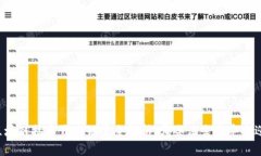 区块链技术开发语言全解析：哪些语言最受欢迎