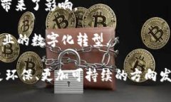 区块链（Blockchain）是一种去中心化的分布式账本