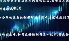 区块链价值概念是一个涉及数字货币、数据透明