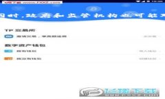 区块链企业年金是结合区块链技术和企业年金制