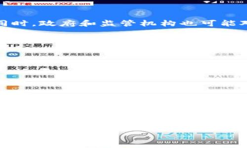 区块链企业年金是结合区块链技术和企业年金制度的一种新兴金融工具。通过利用区块链的去中心化特性，企业可以更加透明、高效和安全地管理年金资金。这不仅能提升资金运作的效率，还有助于提升员工对年金制度的信任度。以下为更详细的解释及讨论：

### 区块链企业年金的背景和目的

随着现代社会的发展，传统的企业年金管理方式存在着数据透明性不足、风险控制难度大、管理成本高等问题。区块链技术以其不可篡改、可追溯的特性，为企业年金的管理提供了创新的解决方案。这种方式不仅实现了信息的透明化，还提供了更高的安全性。

### 区块链技术在企业年金管理中的应用

1. **透明性**：
   - 利用区块链的分布式账本，所有参与者都能实时查看账户和资金的数据，从而增强透明度，减少信息不对称带来的风险。

2. **去中心化管理**：
   - 传统的年金管理需要依赖中心化机构，而区块链技术允许参与者自主参与管理，从而减少了管理成本。

3. **智能合约**：
   - 区块链支持智能合约技术，这可以实现自动化管理和支付，并根据约定的条件自动执行年金的支付，从而降低人为错误和欺诈的可能性。

4. **跨境支付**：
   - 对于跨国企业而言，区块链技术能够简化跨境年金支付的流程，减少时间和费用。

### 区块链企业年金的优缺点

#### 优点：
- **透明和可追溯**：所有交易都被记录在区块链上，可以随时审计，提高了信任度。
- **安全性高**：通过加密技术，数据难以被篡改，增强了资金安全性。
- **降低管理费用**：由于去中心化管理，减少了对传统金融机构的依赖，可能降低管理成本。

#### 缺点：
- **技术复杂性**：对于一些企业来说，采用区块链技术的门槛可能较高。
- **监管不确定性**：区块链技术的快速发展可能超出现有法律法规的覆盖范围，监管环境的不确定性可能使部分企业望而却步。
- **市场接受度**：虽然技术成熟，但市场的实际接受程度仍需时间。

### 未来发展趋势

区块链企业年金作为一种新兴的金融工具，随着区块链技术的普及和成熟，预计将有更多企业开始采用这一模式。同时，政府和监管机构也可能对这种新模式进行评估和规范，以促进其健康发展。

---

### 相关问题

1. **什么是区块链？**
2. **企业年金的定义与运作机制是什么？**
3. **区块链与传统金融的比较优势在哪里？**
4. **如何实施区块链企业年金方案？**
5. **区块链技术在企业年金中的风险是什么？**
6. **未来区块链企业年金的发展趋势是什么？**

请您确认以上内容框架，若有任何修改意见，欢迎提出！