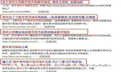 区块链的时代：解析其本质与未来发展
