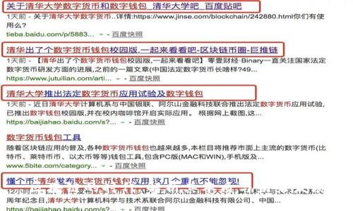区块链的时代：解析其本质与未来发展