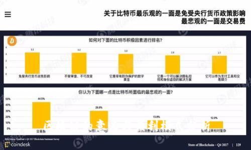 区块链的意义与盈利模式分析