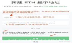 区块链的7个实际应用及其潜力解析