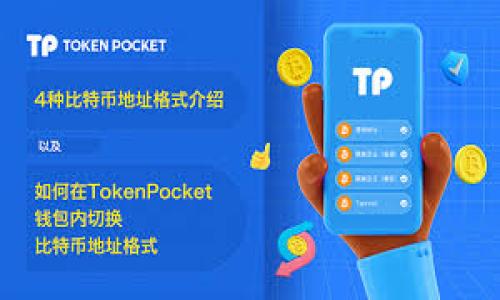 区块链NFT的意思是“非同质化代币”（Non-Fungible Token）。在区块链技术的基础上，NFT代表的是一种唯一性和不可替代的数字资产。这种资产可以是艺术作品、音乐、游戏物品、虚拟房地产等，具有独特的身份信息和所有权管理，通常被用来表示数字内容的所有权和稀缺性。

### 核心概念
- **非同质化**：与比特币或以太坊等加密货币不同，NFT具有独特性，每个NFT都有不同的价值和特征。
- **区块链**：NFT的所有权与交易记录都存储在区块链上，使其透明、永久和安全。
- **数字资产**：NFT可以代表各种数字资产，成为艺术家和创作者与粉丝直接交流的桥梁。

### 应用实例
- **艺术品**：许多艺术家通过NFT将他们的作品数字化并出售，提供了新的收入来源。
- **游戏**：在区块链游戏中，玩家可以拥有独特的游戏角色、道具，并在平台内进行交易。

### NFT市场
NFT市场正在快速发展，出现了Multiple的平台供用户交易和展示他们的NFT作品。

如果你对NFT有更多的具体问题，请告诉我，我会详细解答。