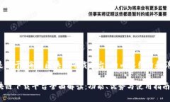 接下来是关于“海南区块链下载平台”的内容结