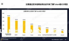 区块链灯光黄色：含义与应用解析