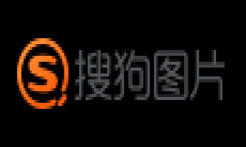 要为“首支区块链基金是什么意思”这个话题设计一个  的和相关内容，我们可以按照以下结构进行。

### 与关键词


首支区块链基金的意义及发展前景分析