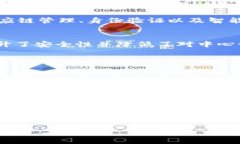 区块链的含义是什么？区块链是一种分布式数据