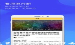 探秘区块链的克星：是什么阻碍了去中心化的未