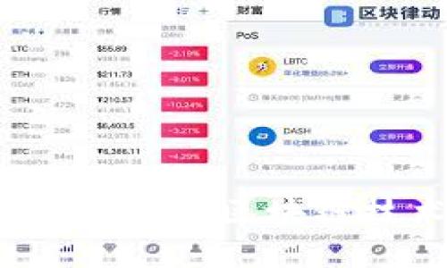 区块链造假克星：如何使用区块链技术打击伪造与欺诈