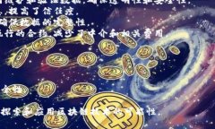 区块链（Blockchain）是一种以去中心化的数据结构