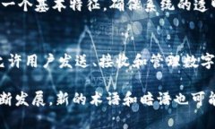 区块链暗语是指在区块链和加密货币领域中常用