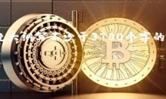 思考一个接近且的，放进标签里，和4个相关的关