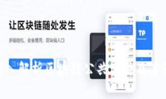 : 深入解析区块链公共事件及其影响