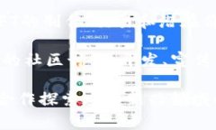 区块链中的＂B圈＂通常是指与区块链和加密货币