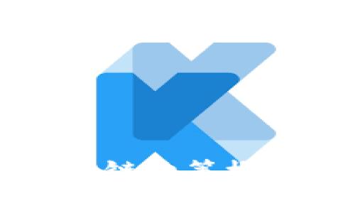 中国最新区块链政策概述与影响分析
