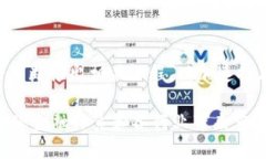 区块链技术作为一种颠覆性的创新，正在不断发