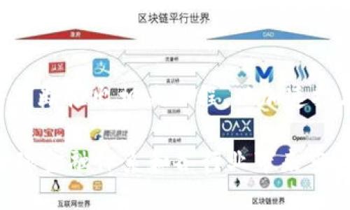 区块链技术作为一种颠覆性的创新，正在不断发展并影响着多个行业的未来。其未来发展的趋势主要包括以下几个方面：

1. **去中心化金融（DeFi）的崛起**：
   DeFi是基于区块链技术构建的金融服务生态系统，允许用户在没有中介参与的情况下进行借贷、交易和投资。未来，DeFi可能会进一步扩展，吸引传统金融机构的参与，同时提升金融服务的透明度和效率。

2. **企业级区块链解决方案的普及**：
   许多企业正在探索如何利用区块链技术提高运营效率和透明度。在供应链管理、物流、身份验证等领域，企业级区块链解决方案将会越来越普遍，以提升数据的安全性和可追溯性。

3. **隐私保护和数据安全**：
   随着数据泄露的风险增加，隐私保护和安全性将成为区块链技术发展的重要方向。包括零知识证明等隐私保护技术的应用，将使用户可以在保护隐私的前提下，仍然利用区块链的透明性。

4. **政府与区块链的结合**：
   各国政府开始探索区块链技术在公共服务中的应用，如土地登记、身份认证和选举投票等。政府的参与将为区块链技术的合法性和规范化提供支持。

5. **跨链技术的发展**：
   随着区块链网络的增多，跨链技术的研究与应用将变得更加重要，实现不同区块链之间的互操作性，将推动整个区块链生态系统的成熟。

6. **数字货币与中央银行数字货币（CBDC）的兴起**：
   随着比特币及其他加密货币的流行，各国中央银行也开始研究和试点自己的数字货币。CBDC将可能在未来的金融体系中扮演重要角色，影响货币政策和支付系统。

7. **区块链与人工智能的结合**：
   区块链与AI（日常生活中如推荐系统、智能合约等）的结合，将为数据处理与决策提供更加可信和安全的机制。这种结合可能会在未来产生新的商业模式和应用场景。

8. **教育与普及**：
   随着区块链相关技术和应用的增加，教育与人才培养将成为关键。高校和培训机构将不断推出相关课程，以加速技术的普及和应用。

综上所述，区块链未来的发展趋势将强调去中心化、透明性、安全性和跨界合作，这将为全球金融体系和各行业带来重大变革。