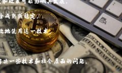 区块链技术是一种分布式账本技术，最初用于支